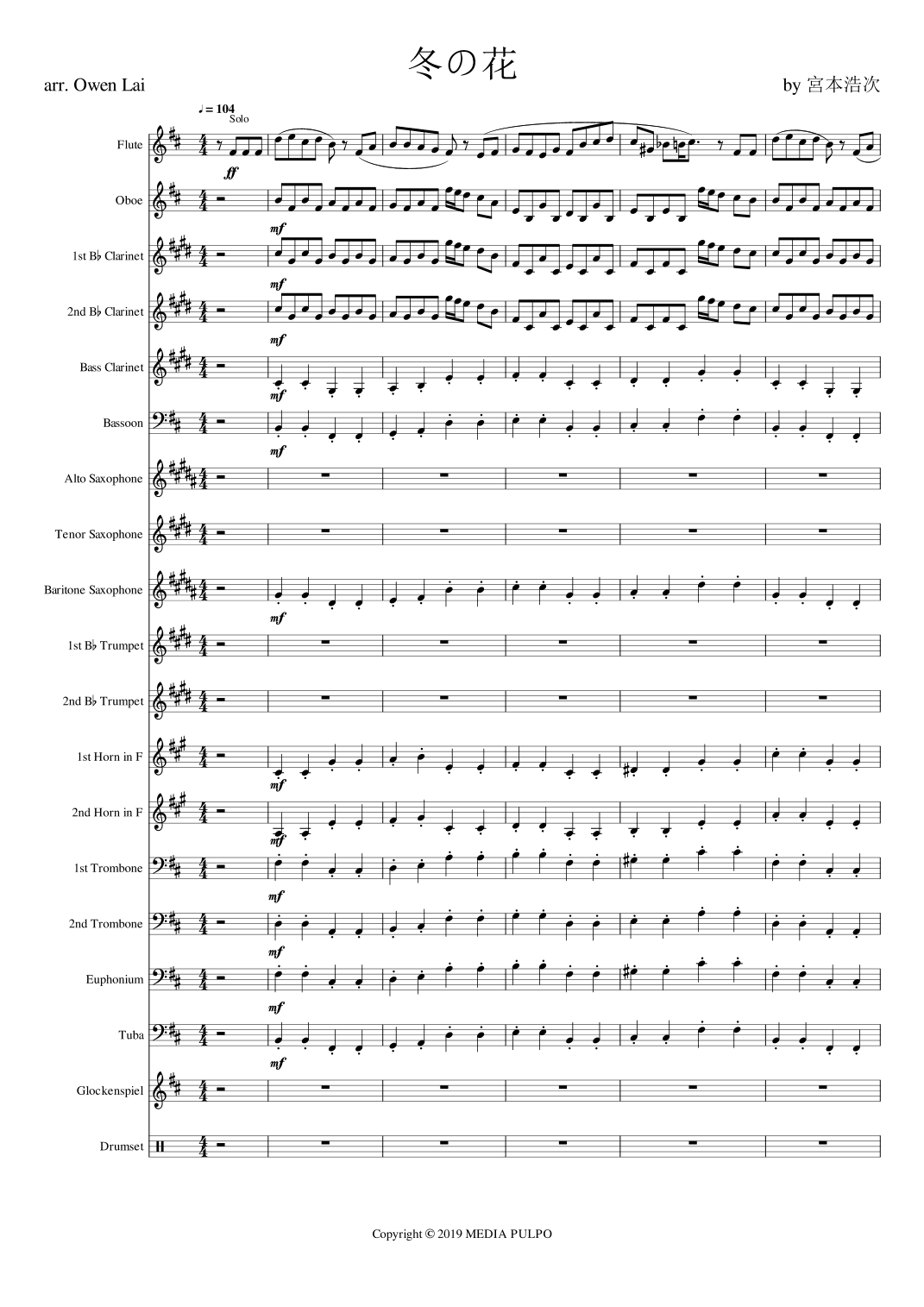 Fuyuno Hana (arr. Owen Lai)