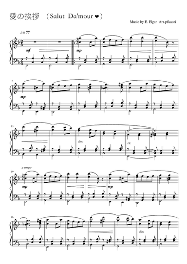 Salut D'amour (arr. pfkaori)