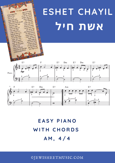 Eshes Chayil | ‎אשת חיל | Shabbat song (arr. Rivka Sloboder)