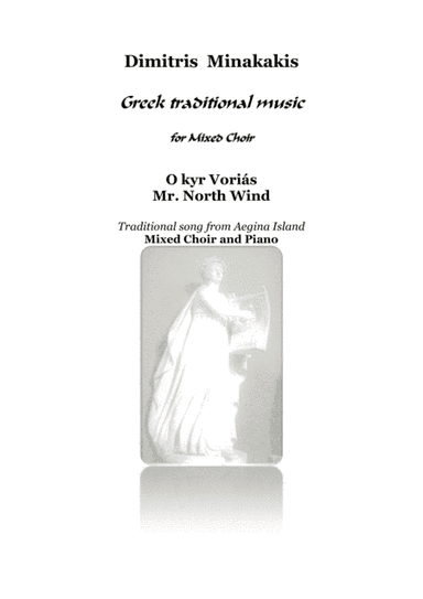 O kyr Voriás.Greek traditional music- Mixed Choir and Piano