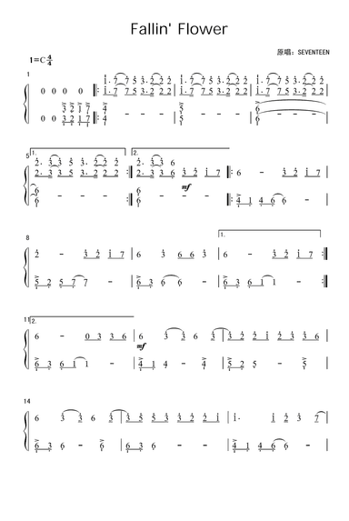 Maiochiruhanabira(fallin Flower) (arr. Seventeen)