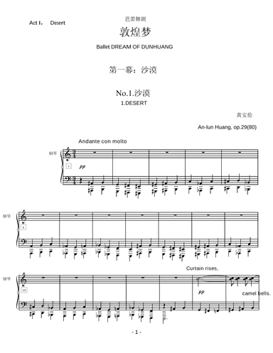 Dream of Dunhuang - Ballet in 3 Acts, O,p.29 (1979 - 80)  (Piano Reductions)