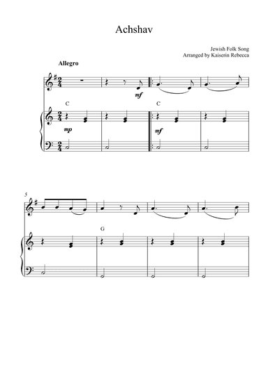 Achshav (arr. Kaiserin Rebecca)