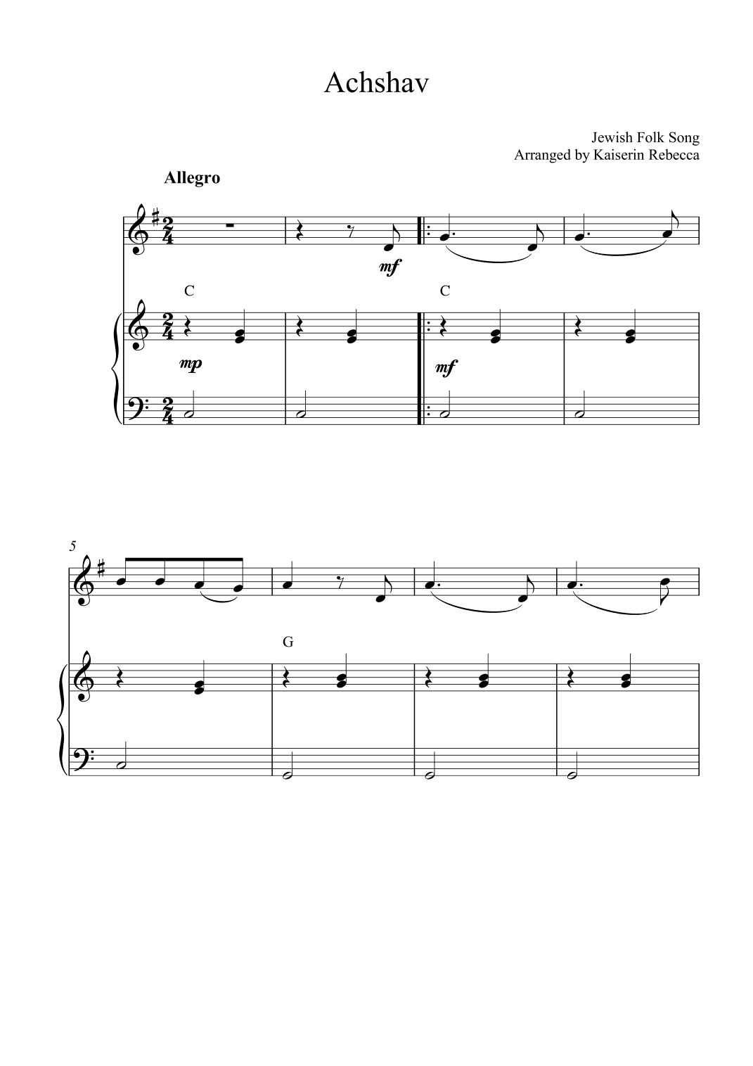 Achshav (arr. Kaiserin Rebecca)