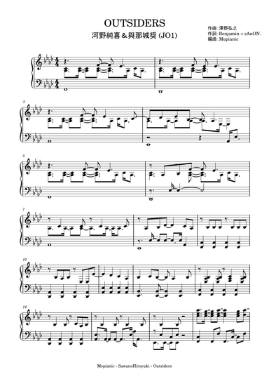 Outsiders (arr. Mopianic)