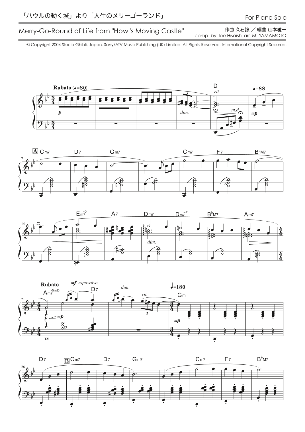 Merry-go-round Of Life (arr. Masakazu YAMAMOTO)