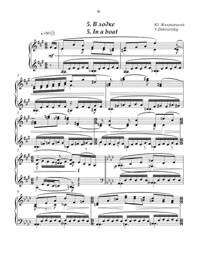 5. "In a boat" from "Sunday out of town" for free bass button accordion,