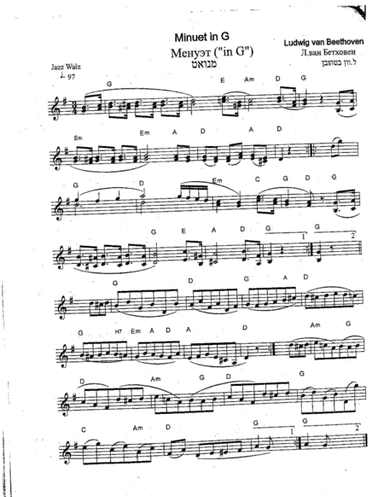 Ludwig Van Beethoven  Minuet in G  (arr. Senzerlicht Ludmila)