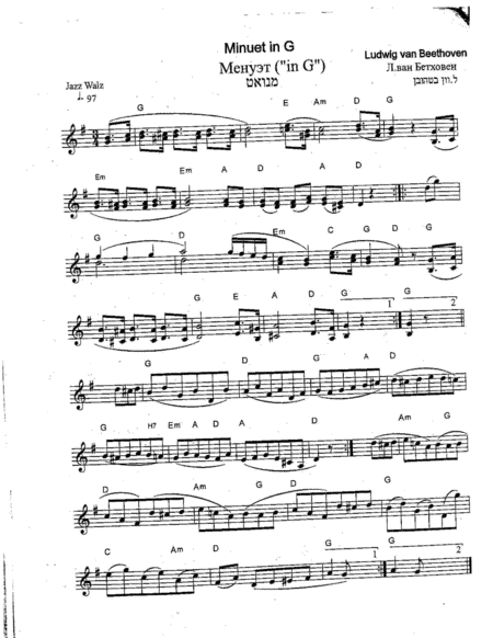 Ludwig Van Beethoven  Minuet in G  (arr. Senzerlicht Ludmila)