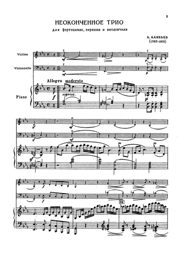 Piano trio