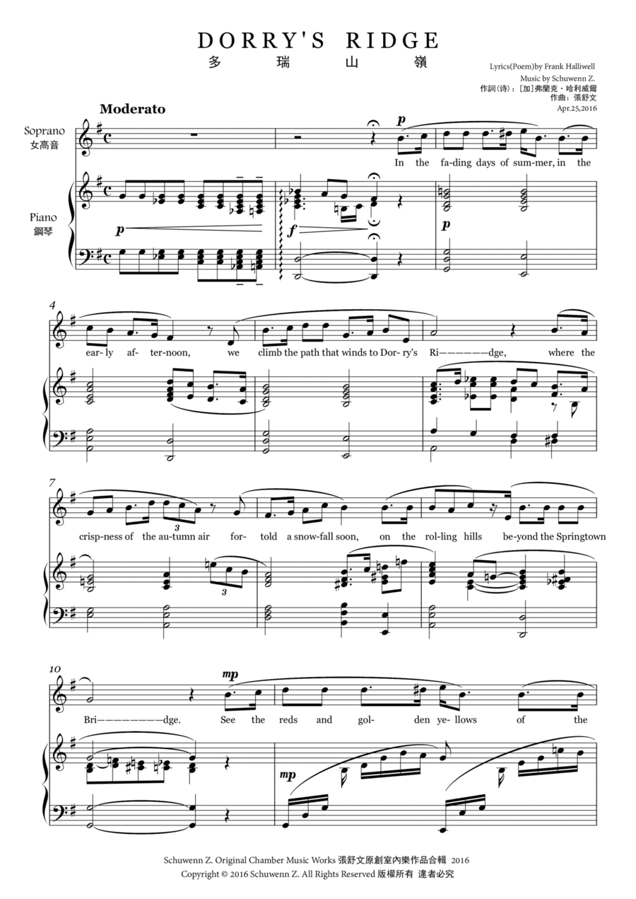 Dorry's Ridge(for piano and soprano voice)