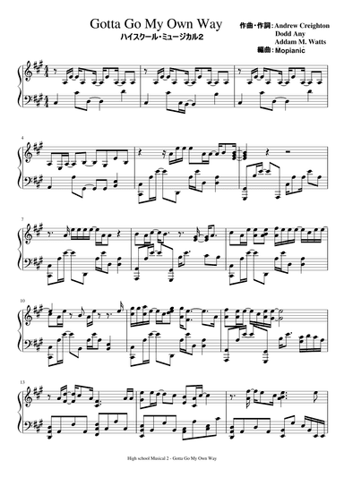 Gotta Go My Own Way (arr. Mopianic)
