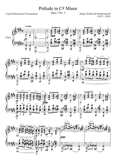 Prelude Opus 3 No. 2 in C# Minor (arr. Zachary Corbett)
