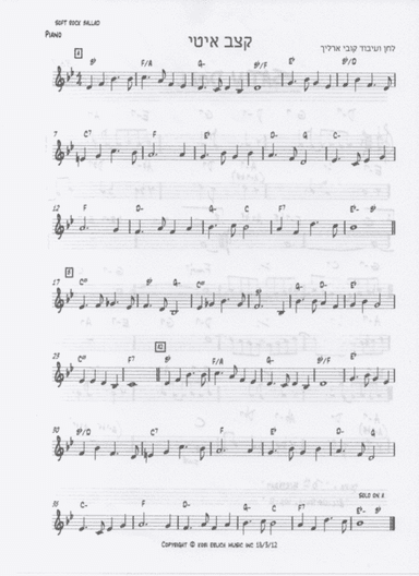 in a slow tempo