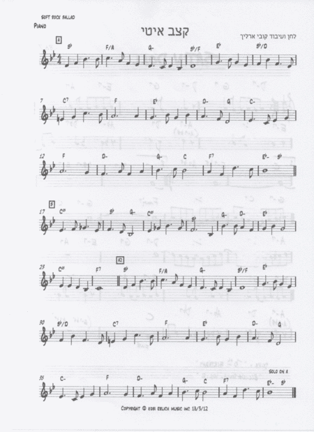 in a slow tempo