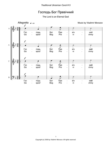 The Lord is an Eternal God