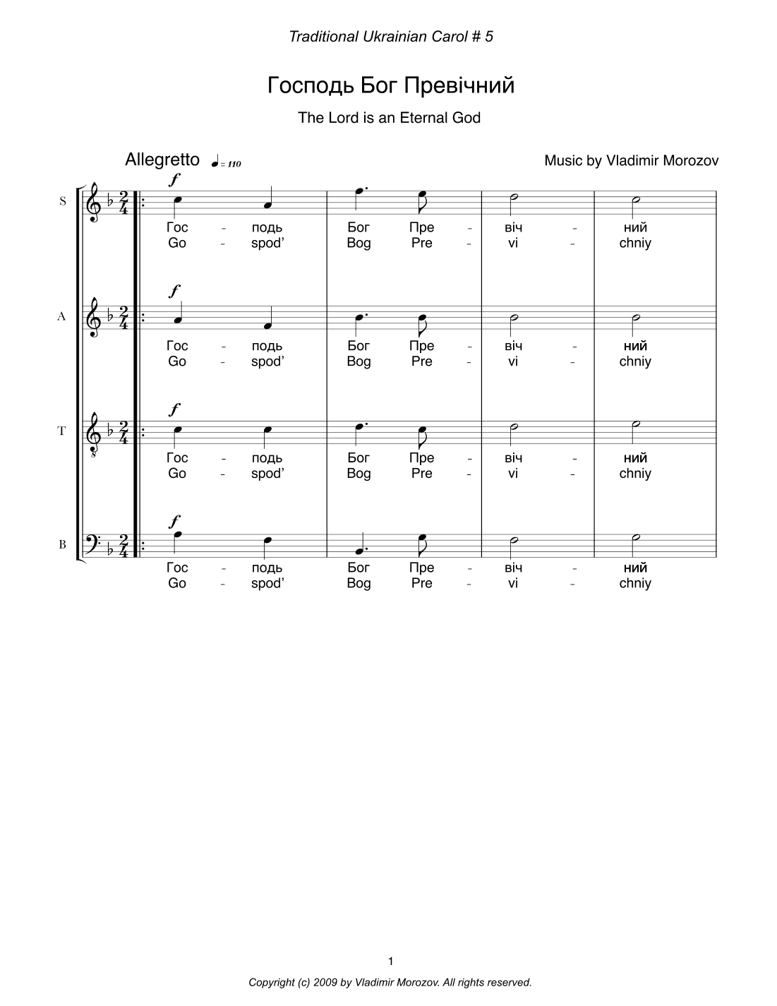 The Lord is an Eternal God