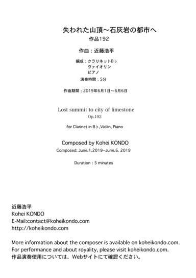 Lost summit to city of limestone Op.192