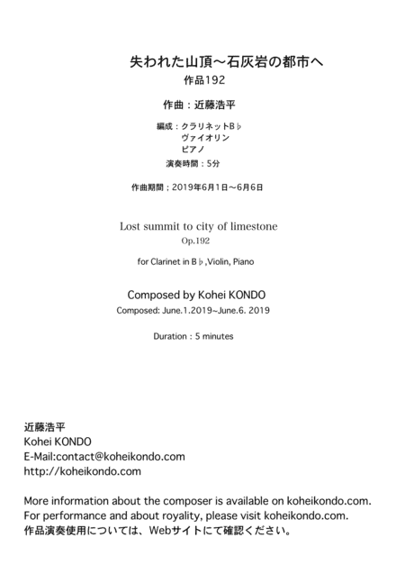 Lost summit to city of limestone Op.192