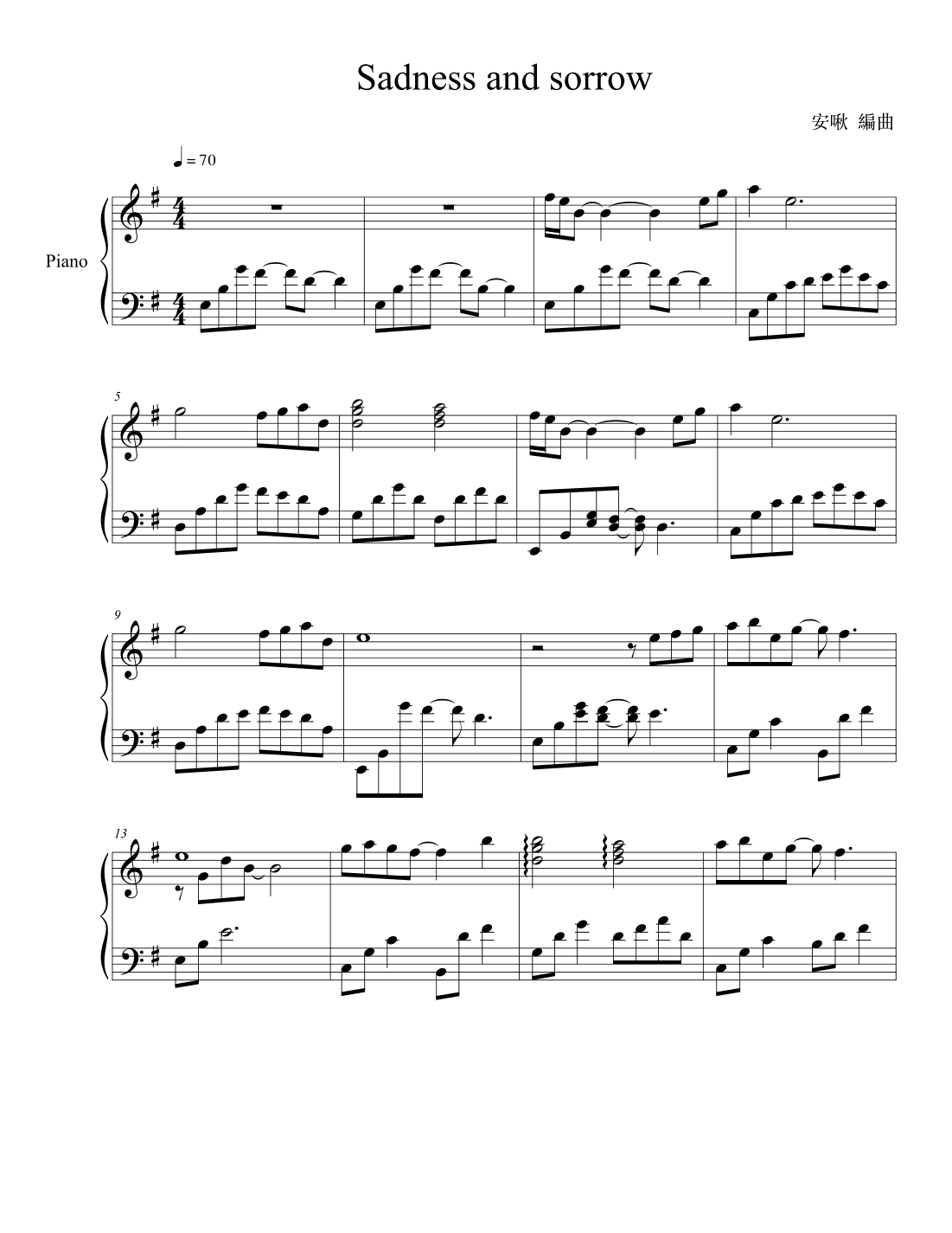 Sadness And Sorrow (arr. YU-HSIN LIN)
