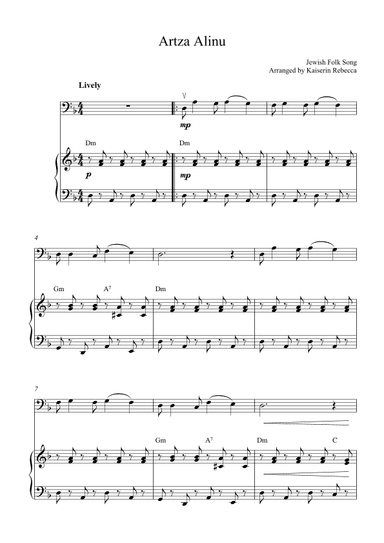 Artza Alinu (arr. Kaiserin Rebecca)