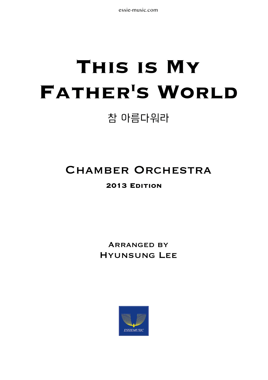 This is My Father's World - Chamber Orchestra (arr. Adapted by F.I.Sheppard, Arranged by Hyunsung Essie Lee)