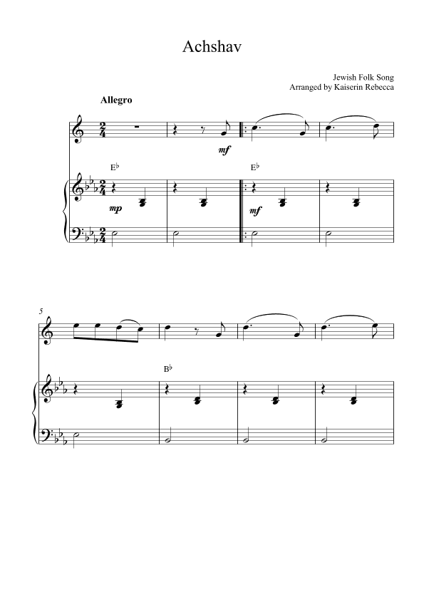 Achshav (arr. Kaiserin Rebecca)
