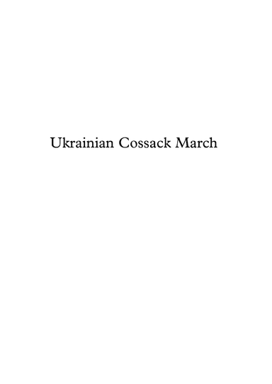 Ukrainian Cossack March - Yevhen Adamtsevych (arr. Jope)