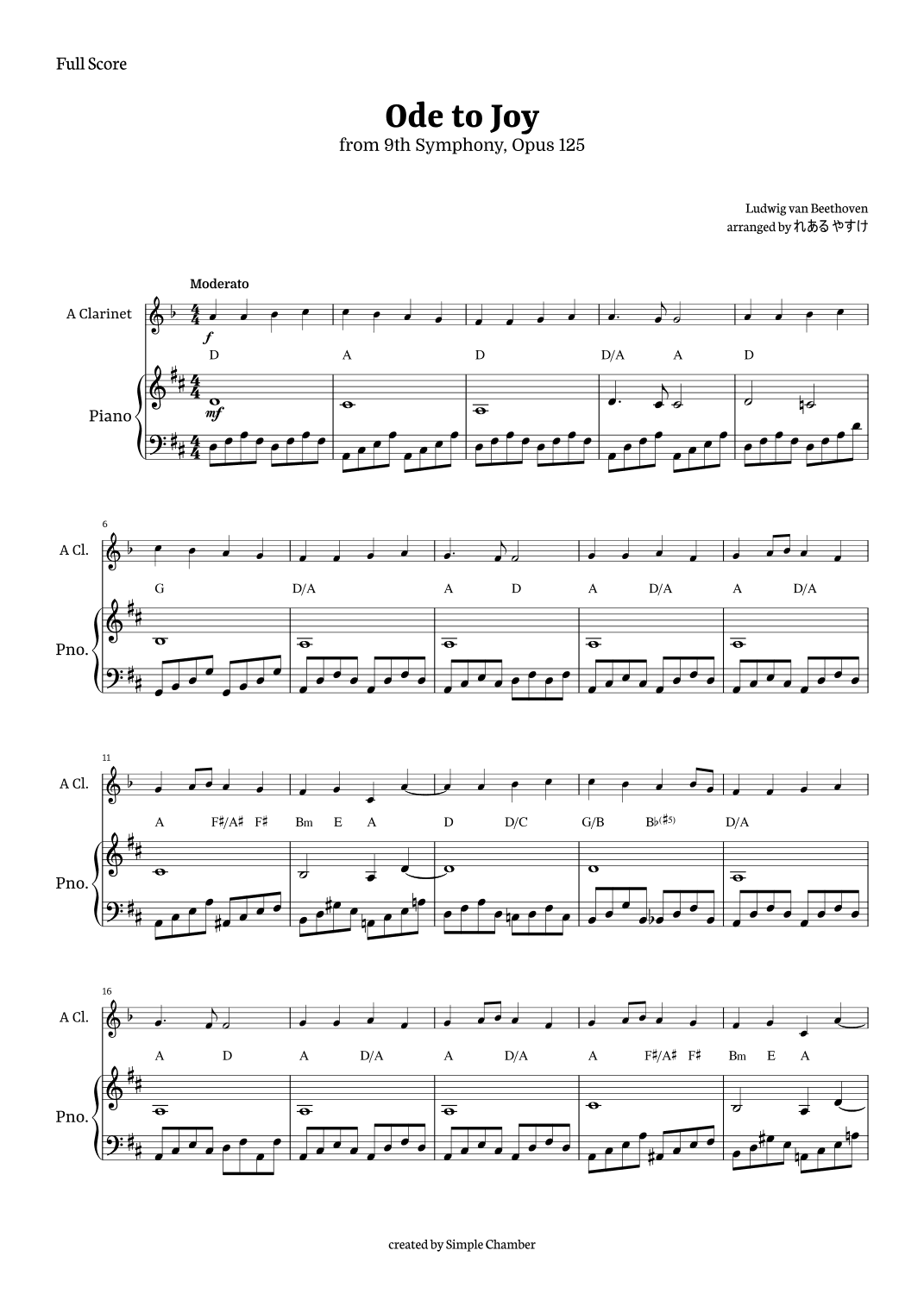 Ode to Joy for A Clarinet with Piano by Beethoven Opus 125 (arr. れある やすけ)
