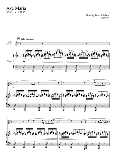 "Ave Maria" (Cdur) A - Clarinet & Piano (arr. pfkaori)