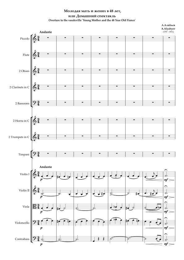 Overture to the vaudeville 'Young Mother and the 48 Year Old Fiance'