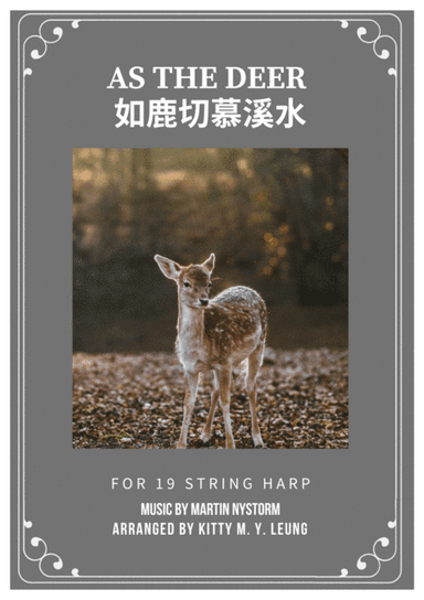 As The Deer (arr. Kitty M. Y. Leung)