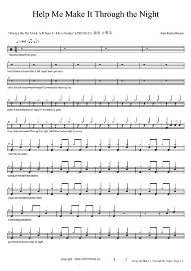Help Me Make It Through The Night (arr. COPYDRUM)