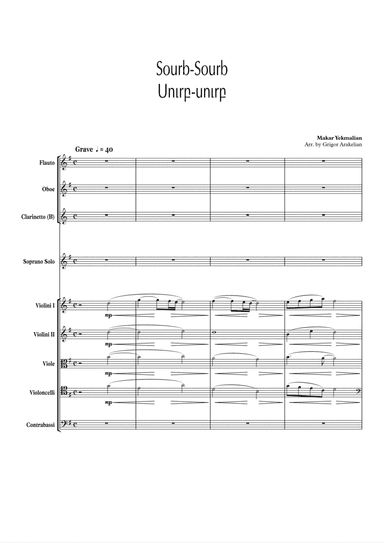 M. Ekmalian. Sourb-Sourb (arr. Grigor Arakelian)