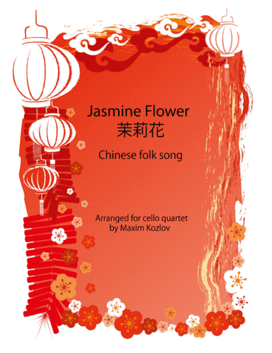 Jasmine Flower Mo li hua 茉莉花 for cello quartet (4 cellos) (arr. Maxim Kozlov)