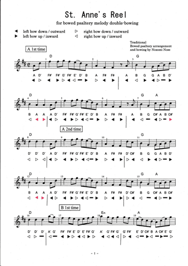 St. Anne’s Reel for bowed psaltery melody double-bowing (arr. Bowed Psaltery Bowing by Nozomi Nose)