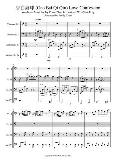 Gao Bai Qi Qiu (arr. Emily Chen)