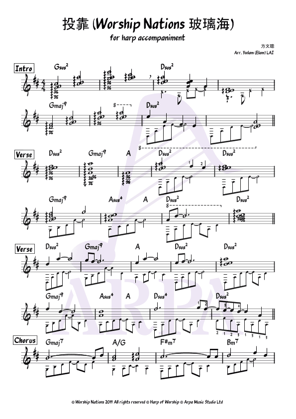 [Pedal / Lever Harps] 投靠 by Worship Nations (harp accompanying lead sheet 豎琴伴奏) (arr. Yeelam (Elam) LAI)