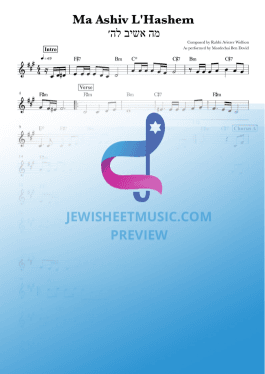 Ma Ashiv L’Hashem. Lead Sheet with chords (arr. R. Sloboder)