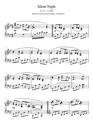 "Silent Night" Bdur (arr. pfkaori)