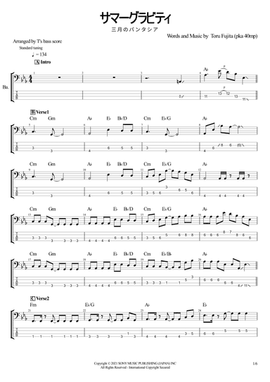 Summer Gravity (arr. T's bass score)