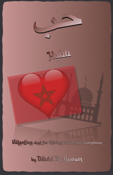حب (Hubb, Arabic for Love), Clarinet and Tenor Saxophone Duet