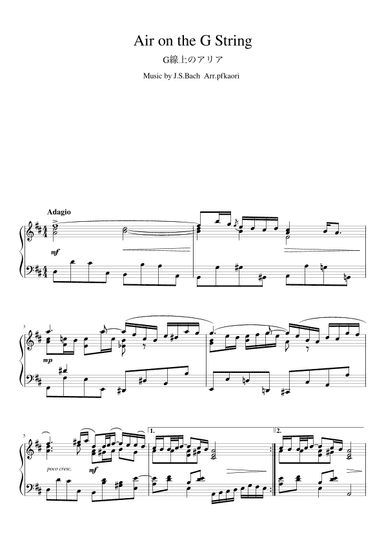 "Air on the G Strings" (Ddur) (arr. pfkaori)