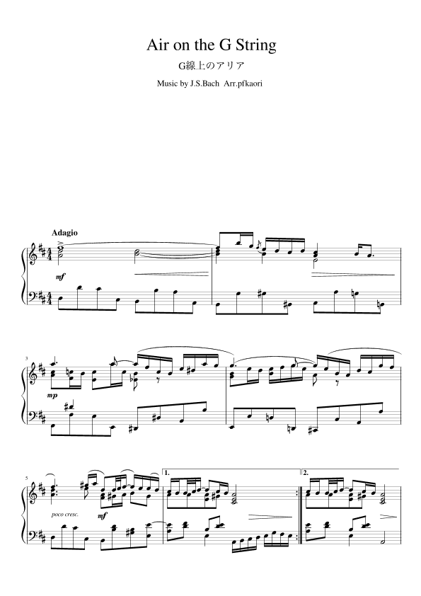"Air on the G Strings" (Ddur) (arr. pfkaori)