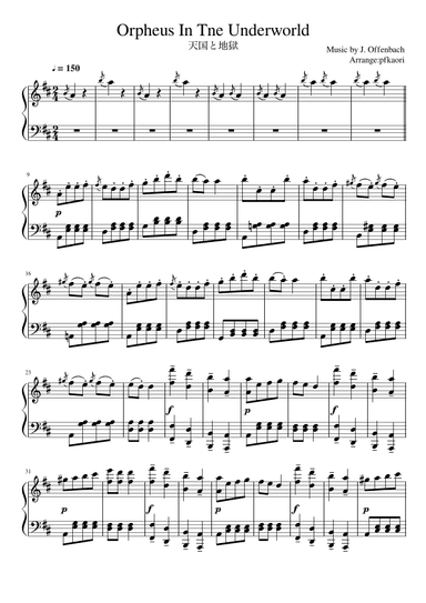 Orphée aux Enfers (arr. pfkaori)