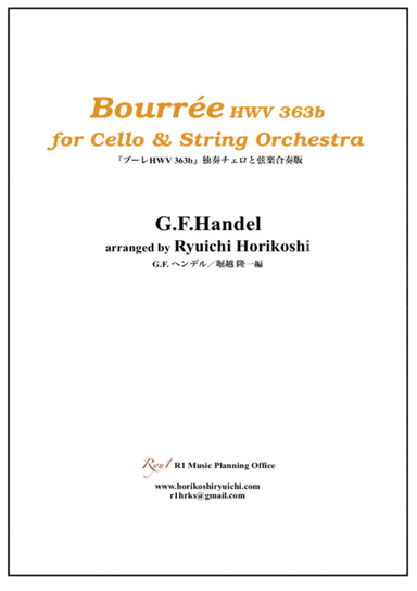 Bourrée  in C major for Cello & String Orchestra (arr. Ryuichi Horikoshi)