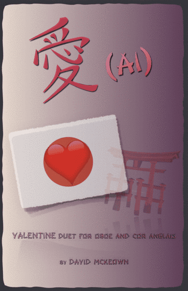 ? (Ai, Japanese for Love), Oboe and Cor Anglais (or English Horn) Duet