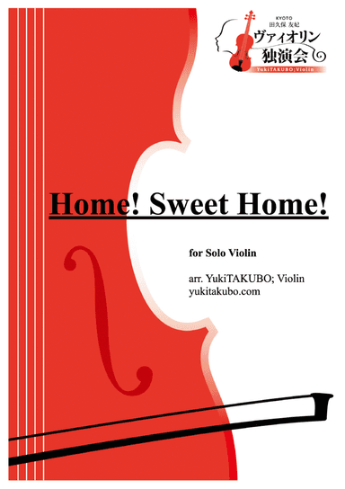 "Home! Sweet Home!" for Solo Violin (arr. Yuki TAKUBO)