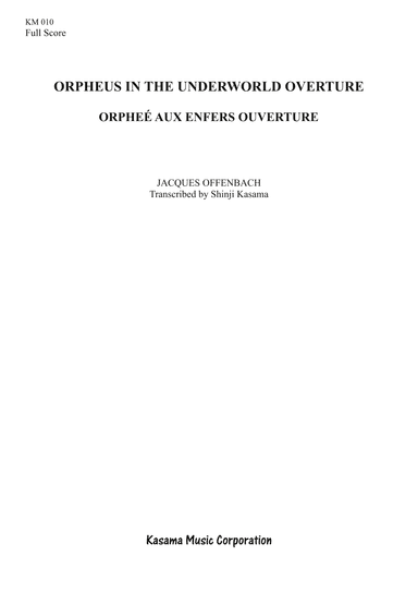 Orpheus in the Underworld Overture (A4) (arr. Shinji Kasama)