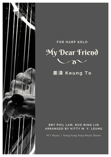 Dear My Friend (arr. Kitty M. Y. Leung)